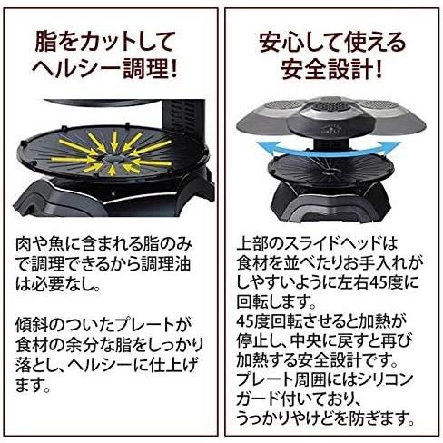 エムケー精工 2021年製 無煙ロースター ホットプレート 「ヘルシー