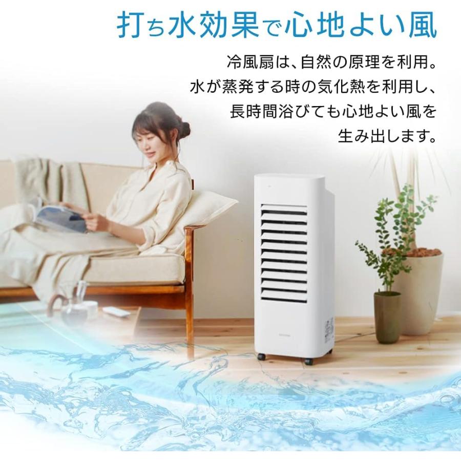 IRIS OHYAMA 2021年製 冷風扇 扇風機 送風 自然風 アイリス