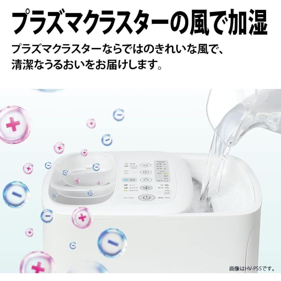 プラズマクラスター 2024年製高年式 シャープ(SHARP) 加湿器