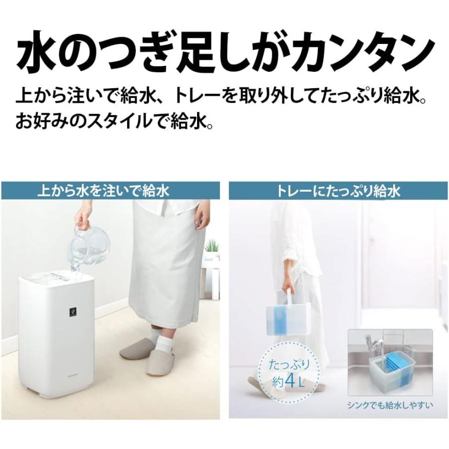 プラズマクラスター 2024年製高年式 シャープ(SHARP) 加湿器
