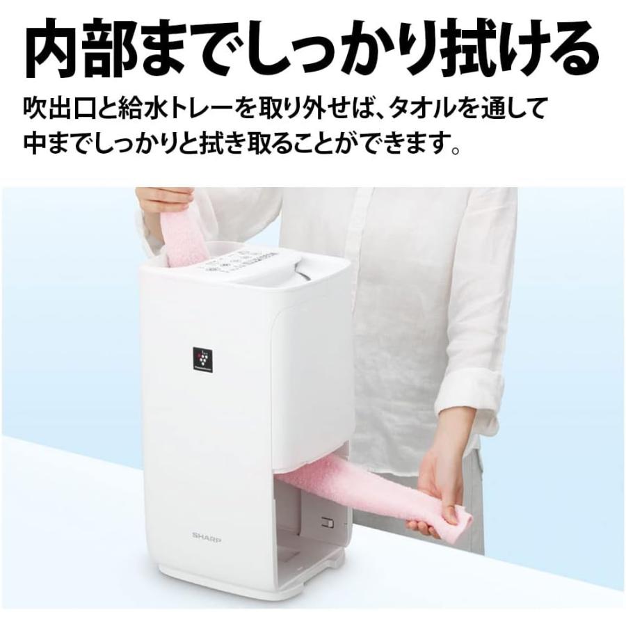 美品 2024年製 シャープ ハイブリッド式 加湿器 HV-S55-W 4L プラズマクラスター 2024年製高年式 シャープ(SHARP) 加湿器