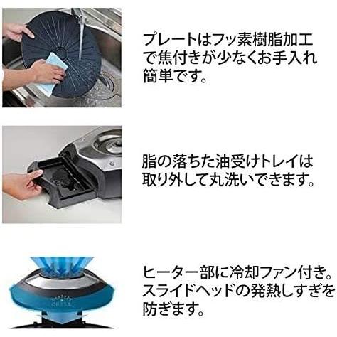 エムケー精工 2020年製 無煙ロースター ホットプレート 「ヘルシー