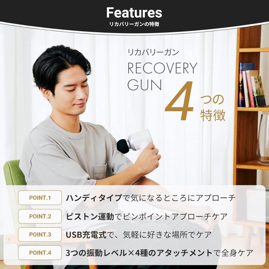 ドクターエア（DOCTORAIR） アウトレット リカバリーガン RG-01 WH 