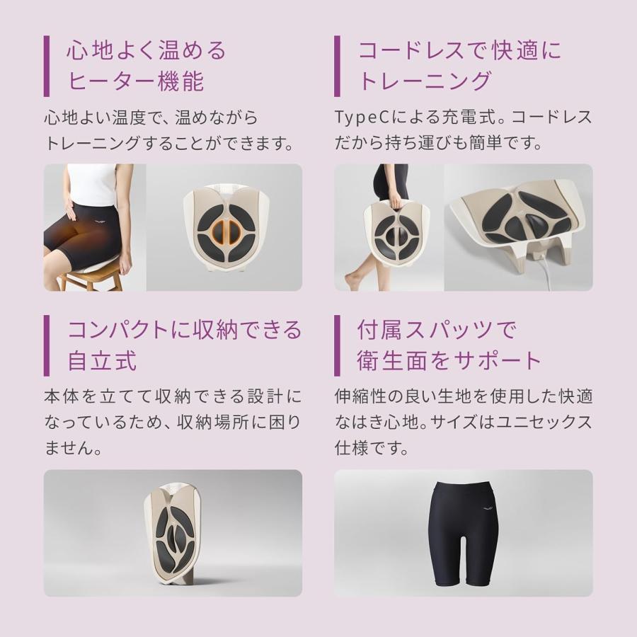 SIXPAD（シックスパッド） アウトレット ぺリネフィット Perine Fit