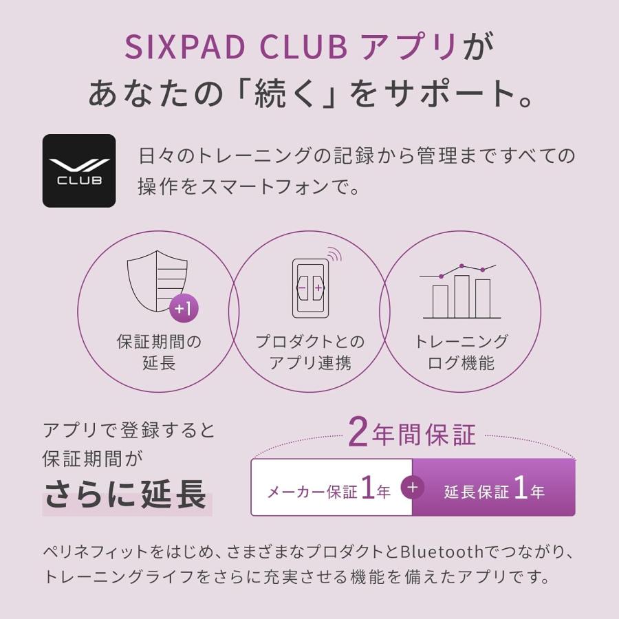 SIXPAD（シックスパッド） アウトレット ぺリネフィット Perine Fit