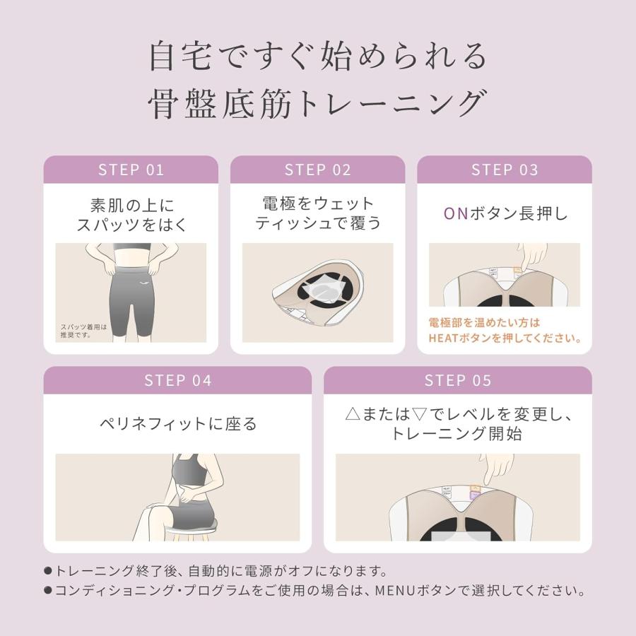 SIXPAD（シックスパッド） アウトレット ぺリネフィット Perine Fit