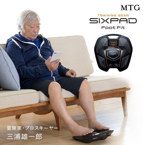 通販限定カラー EMS MTG シックスパッド フットフィット(SIXPAD Foot