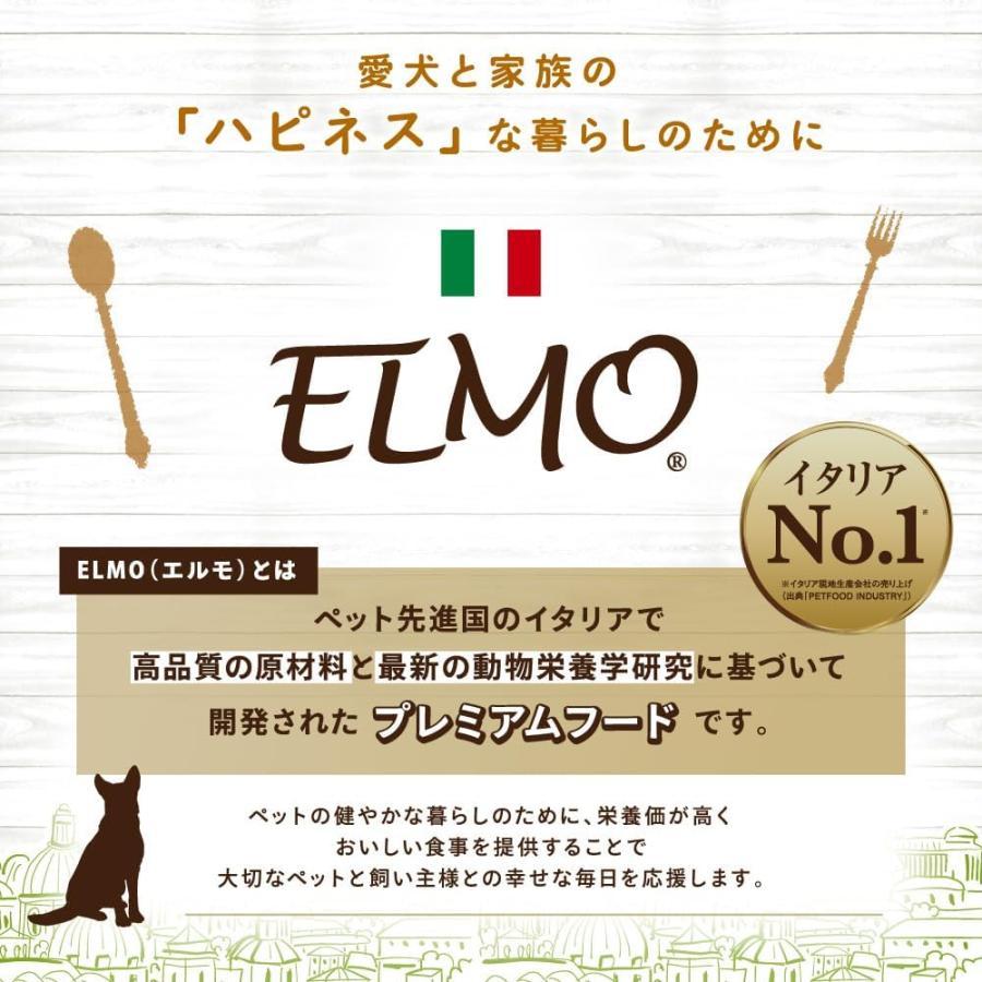 ELMO ラムライス&ポテト 6kg エルモ ドッグフード アレルギー食 【公式