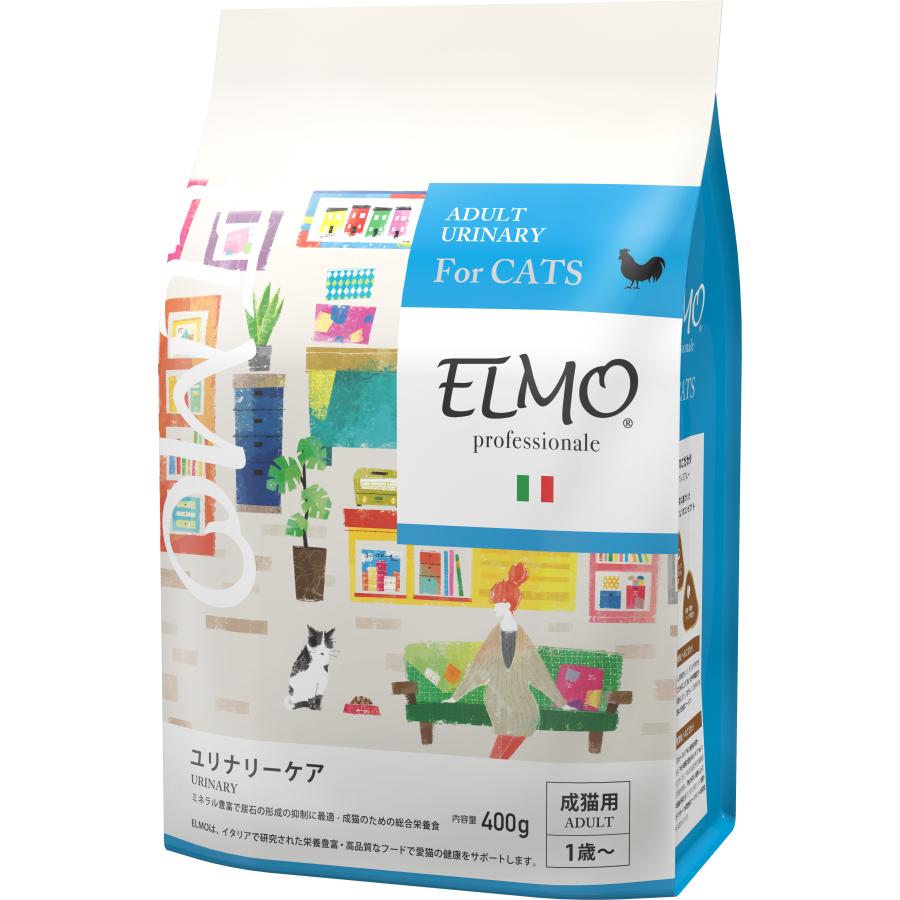 ELMO プロフェッショナル ユリナリーケア 2kg 5袋 ELMO キャットフード 【 成猫用 】 エルモ プロフェッショナーレ