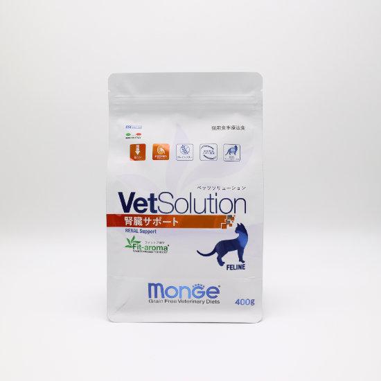 VetSolution 腎臓サポート 猫 キャットフード キャットフード 猫 Monge VetSolution 腎臓サポート 400g ペットフード