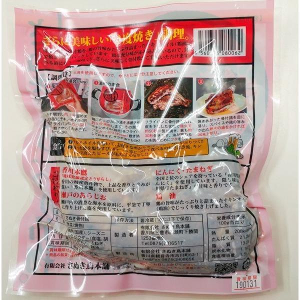 骨付鶏 さぬき 若鶏 パーティー　10本セット お取り寄せグルメ ご当地 名物 国産鶏肉 化学調味料　無添加　香川名物　贈答用　瀬戸内ブランド認定　ギフト　_11