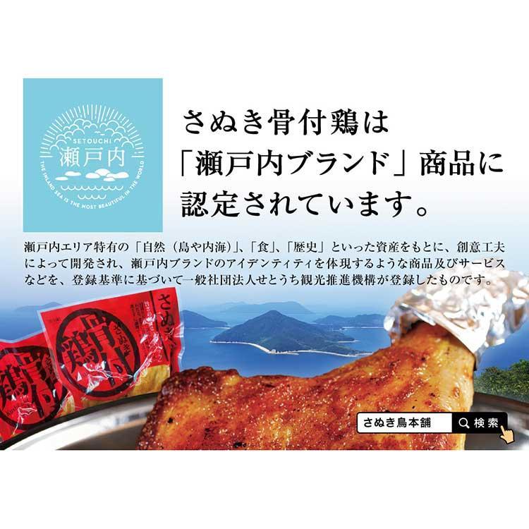 骨付鶏 さぬき 若鶏 パーティー　10本セット お取り寄せグルメ ご当地 名物 国産鶏肉 化学調味料　無添加　香川名物　贈答用　瀬戸内ブランド認定　ギフト　_13