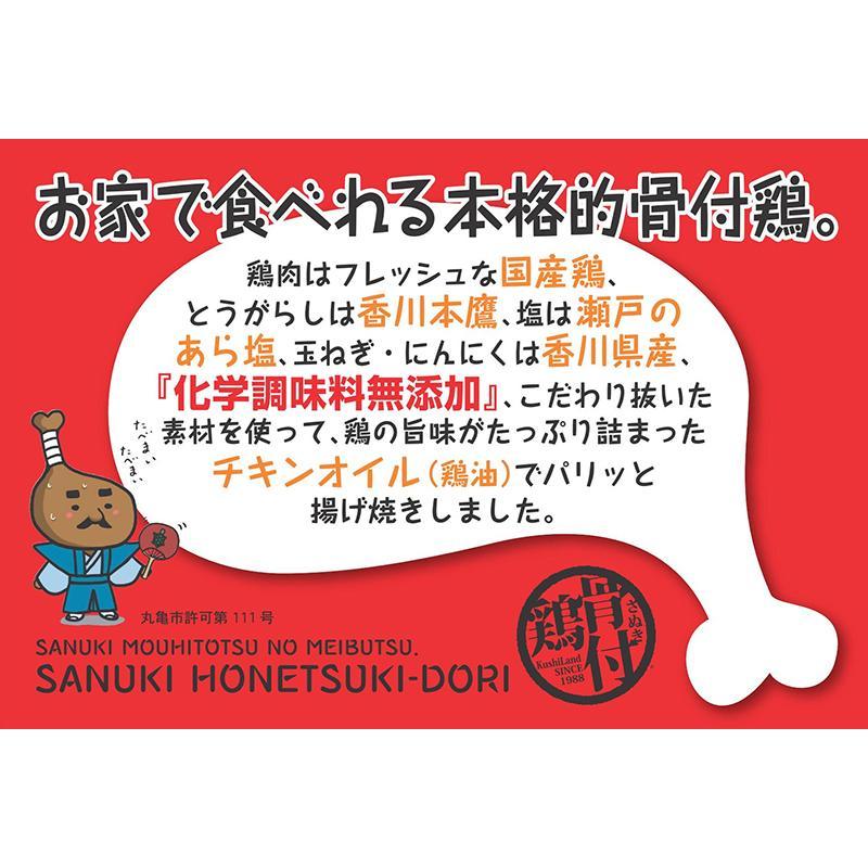 骨付鶏 さぬき 若鶏 パーティー　10本セット お取り寄せグルメ ご当地 名物 国産鶏肉 化学調味料　無添加　香川名物　贈答用　瀬戸内ブランド認定　ギフト　_6