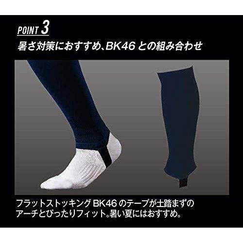 美しい ウエア ゼット Zett Zett ゼット 野球 靴下 3p 3足組 ショートソックス ホワイト 24 27cm Bk03st Www Threeriversofs Com