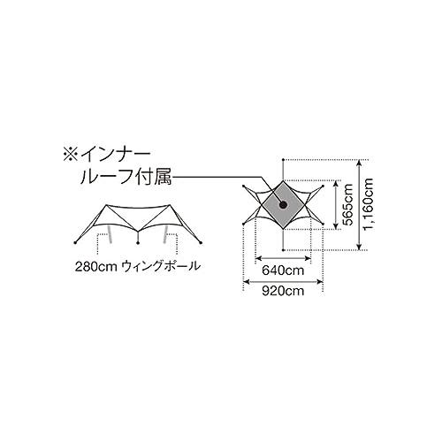 現品発送 スノーピーク(snow peak) HDタープ ヘキサエヴォ Pro.アイボリー [6人用] TP-260IV 【I9380010078】(32955円)