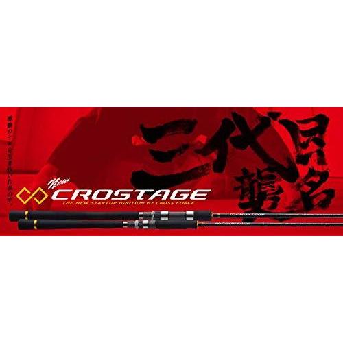 残りわずか メジャークラフト 8 6フィート Crx S862e エギング クロステージ 3代目 スピニングロッド 釣り竿 エギングロッド