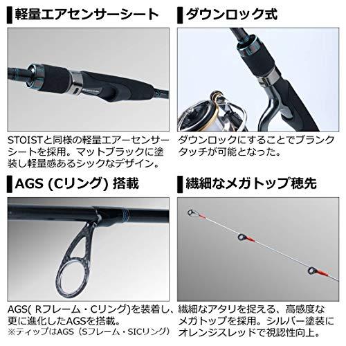 ダイワ(DAIWA) ティップランロッド エメラルダス AIR BOAT 70MLS-S 釣り竿 70MLS