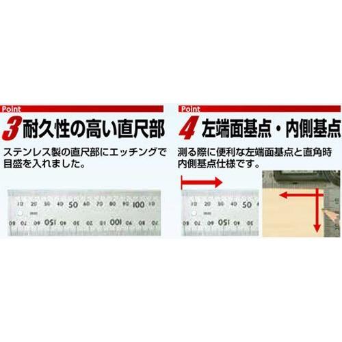 シンワ測定(Shinwa Sokutei) デジタルプロトラクター ホールド機能付 30cm 62496｜ec-net｜05