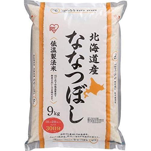 Rakuten 精米 アイリスオーヤマ 北海道産 ななつぼし 低温製法米 9kg 令和2年産 2個 A Bygh Ec Net Yahoo ショップ 通販 Yahoo ショッピング お1人様1点限り Library Kp Ac Rw