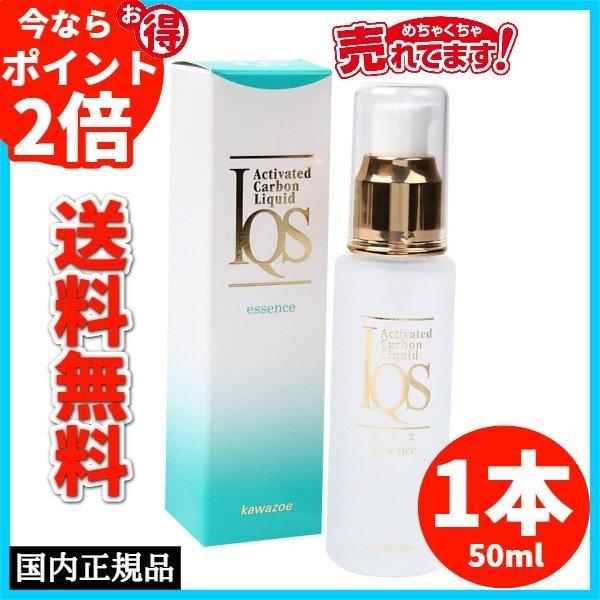 EGLANTIER エグランティエ リッシュローション 500ml エグランティエ