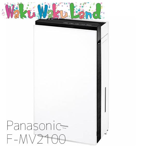5月中旬頃入荷予定】パナソニック F-MV2100 次亜塩素酸空間除菌脱臭機 