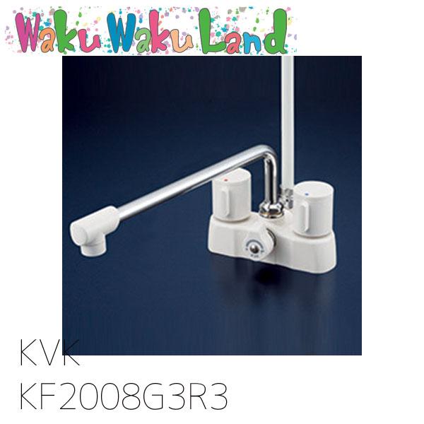 お得な情報満載 KF2008G3R3 KVK デッキ形2ハンドルシャワー（300mmパイプ付） 【メーカー直送】 部品