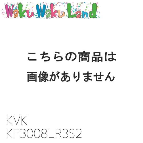 KF3008LR3S2 KVK デッキ形サーモスタット式シャワー　左ハンドル仕様　（300mmパイプ付）　メッキワンストップシャワーヘッド付 