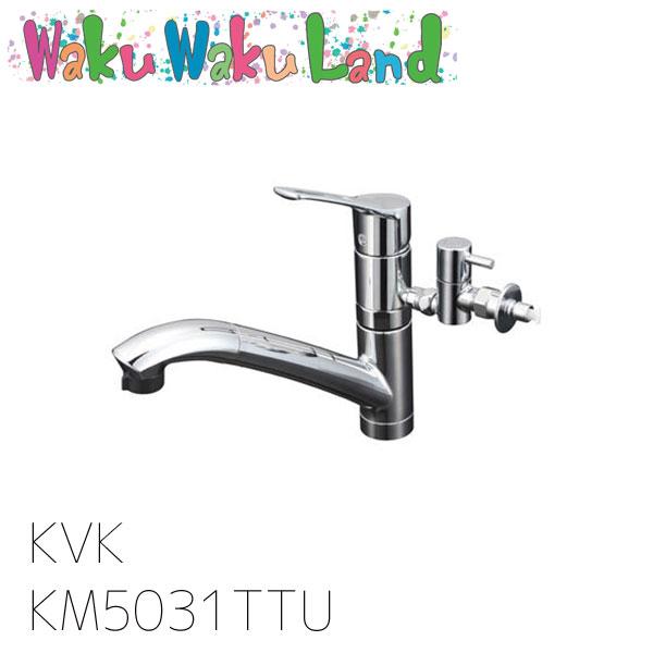 KM5031TTU KVK 流し台用シングルレバー式シャワー付混合栓(分岐止水栓付) 【メーカー直送】 :KM5031TTU:WakuWakuLand  - 通販 - Yahoo!ショッピング