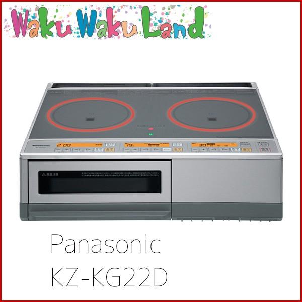 定番定番パナソニック KZ-KG22D IHクッキングヒーター 2口IH 据置