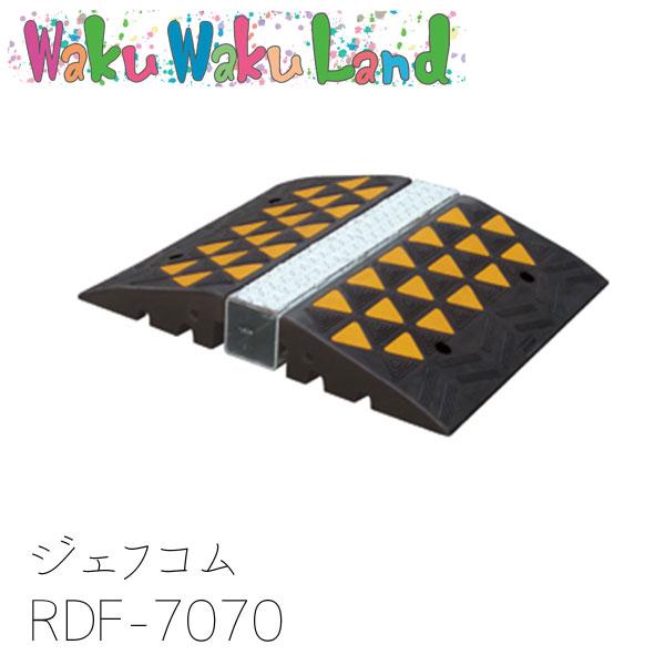大特価アウトレット Rdf 7070 ジェフコム ラバー段差フリー メタルプロテクターセット Rdf 7070 Rdf 7070 Wakuwakuland 通販 Yahoo ショッピング 希少 大人気 Www Skylanceronline Com