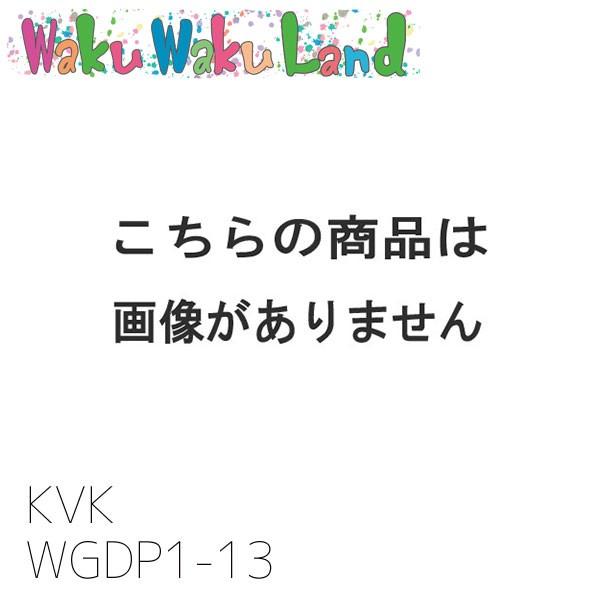 WGDP1-13　KVK　架橋ポリエチレン管色なし