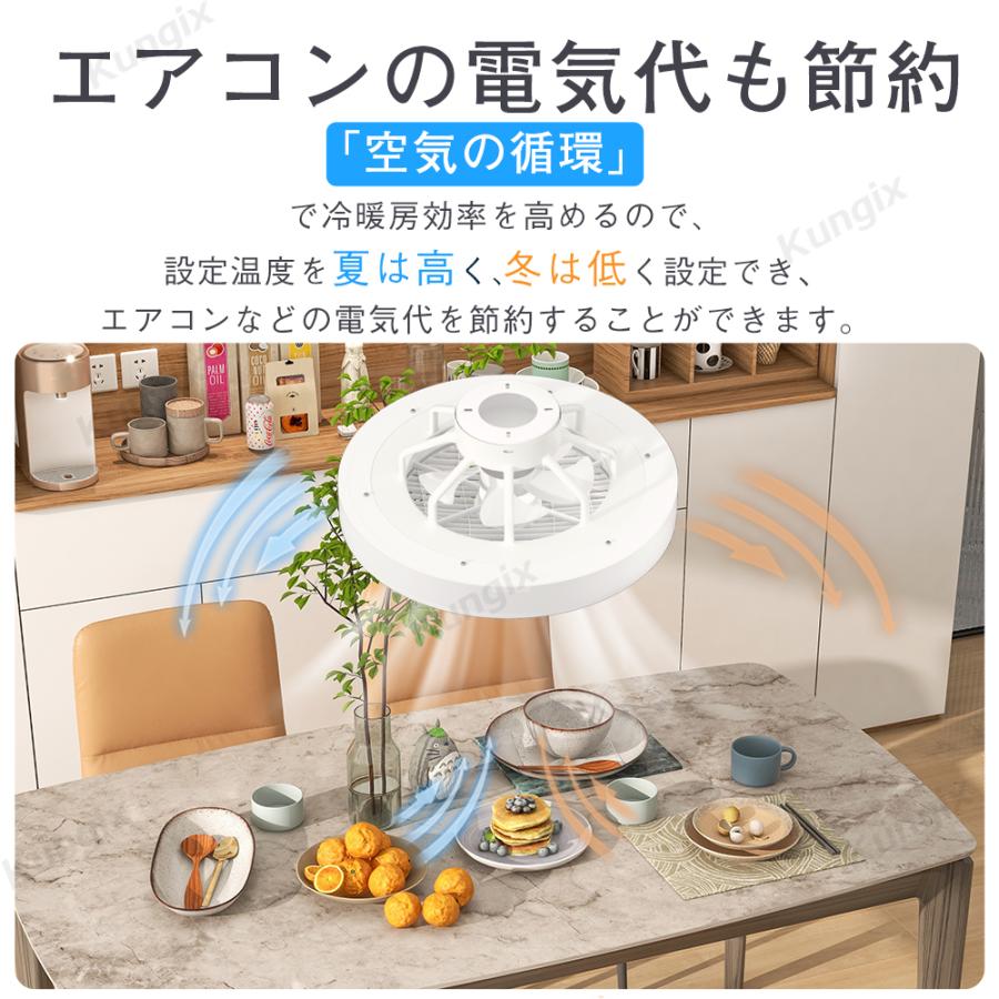 シーリングファンライト 調光 調色 12畳 LED 静音 DCモーター 天井照明 楽天市場】【2年保証】シーリングライト ファン 首振り