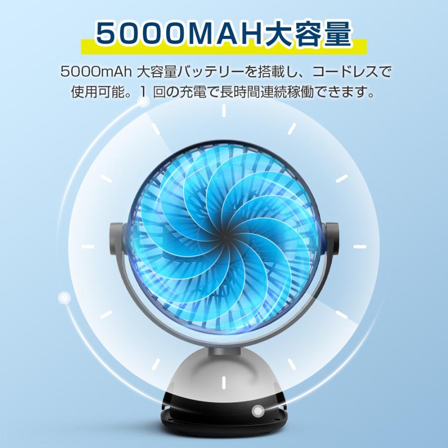 【2026最新モデル】扇風機 クリップ扇風機 卓上扇風機 小型扇風機 デスクファン 大容量バッテリー USB充電 風量角度調整 静音 ミニファン 暑さ・熱中症対策 爆買 | Hokonui | 12