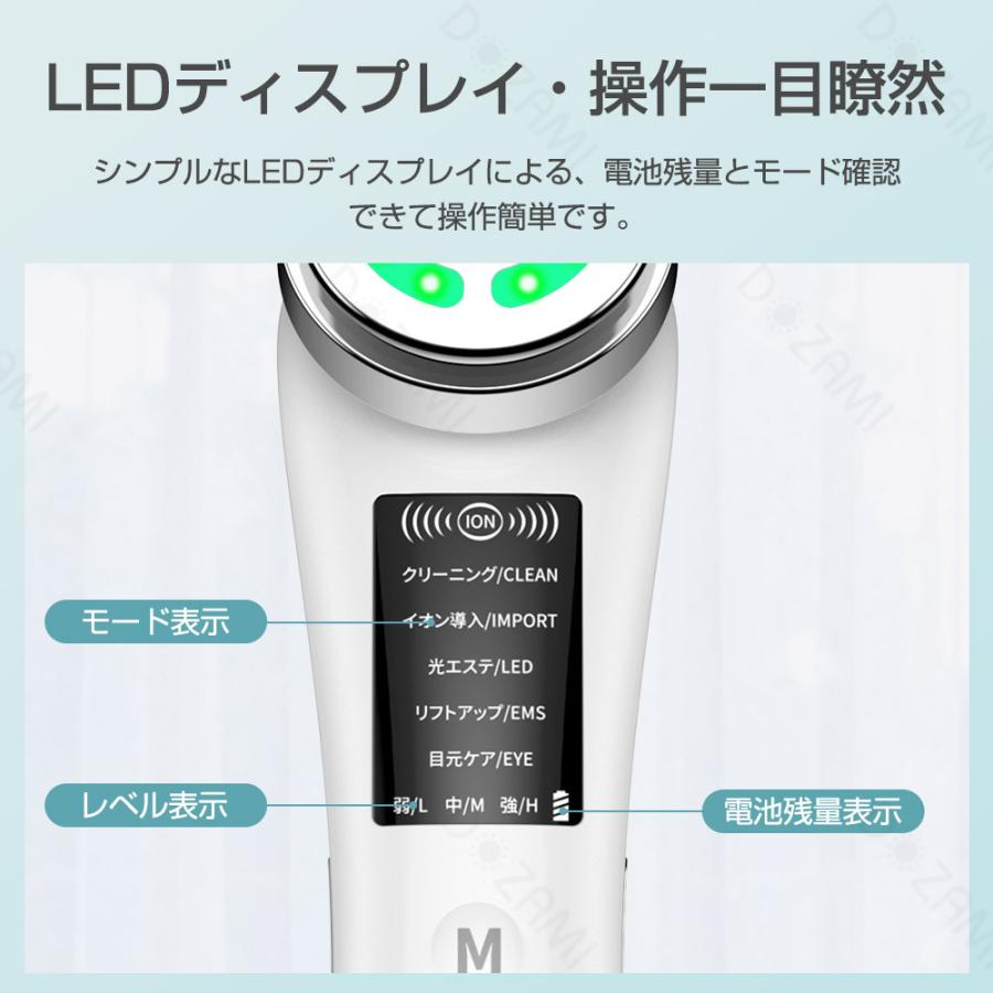 母の日限定ポイント還元】dozami美顔器 超音波美顔器 1台多役 母の日限定ポイント還元】dozami美顔器 超音波美顔器 1台多役