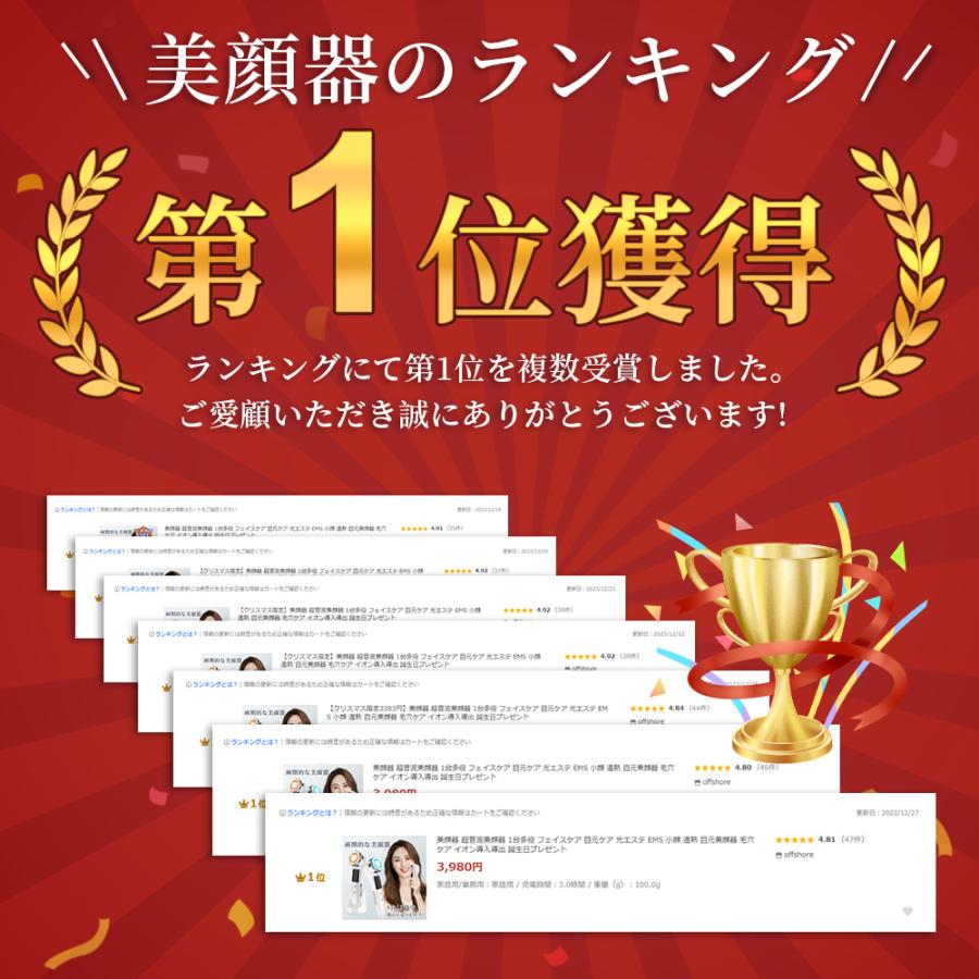敬老の日人気ギフト】dozami美顔器 超音波美顔器 1台多役