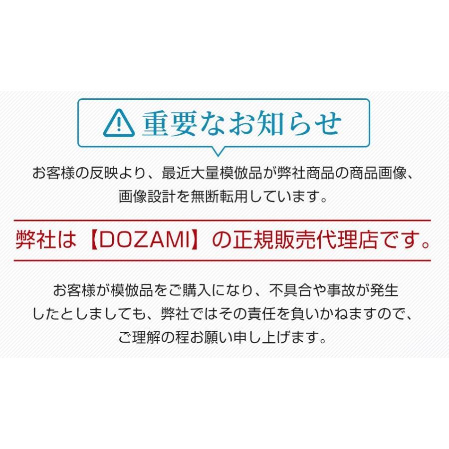 母の日限定ポイント還元】dozami美顔器 超音波美顔器 1台多役 母の日限定ポイント還元】dozami美顔器 超音波美顔器 1台多役