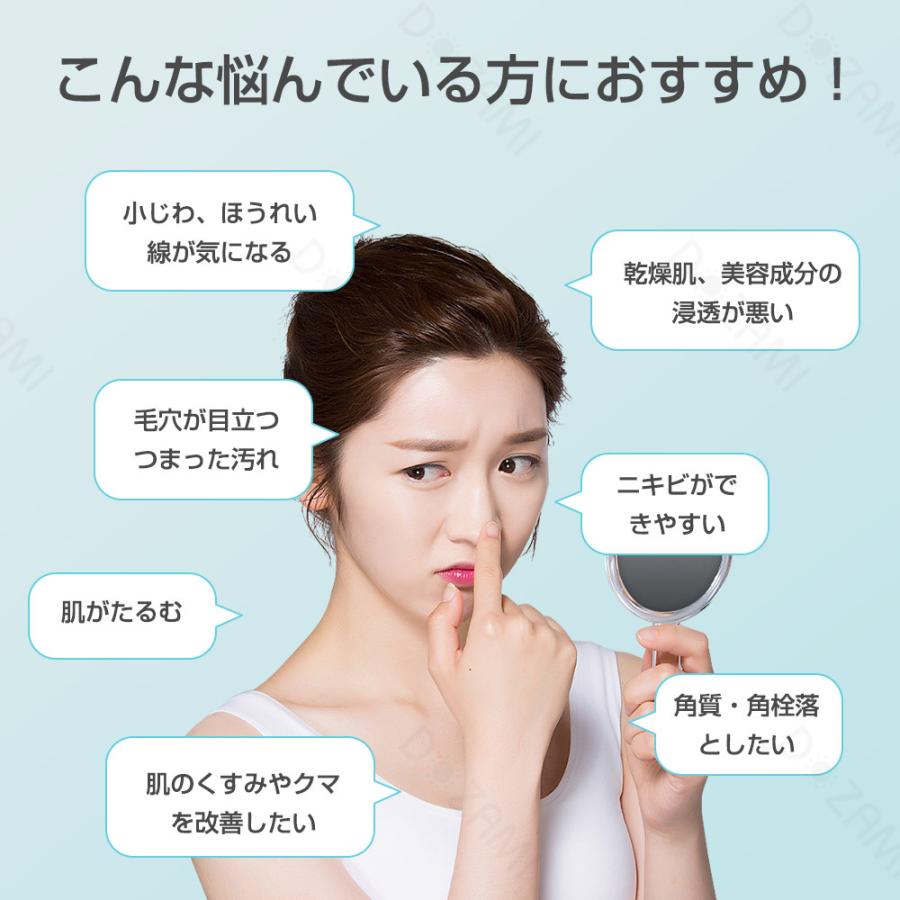 母の日限定ポイント還元】dozami美顔器 超音波美顔器 1台多役 母の日限定ポイント還元】dozami美顔器 超音波美顔器 1台多役