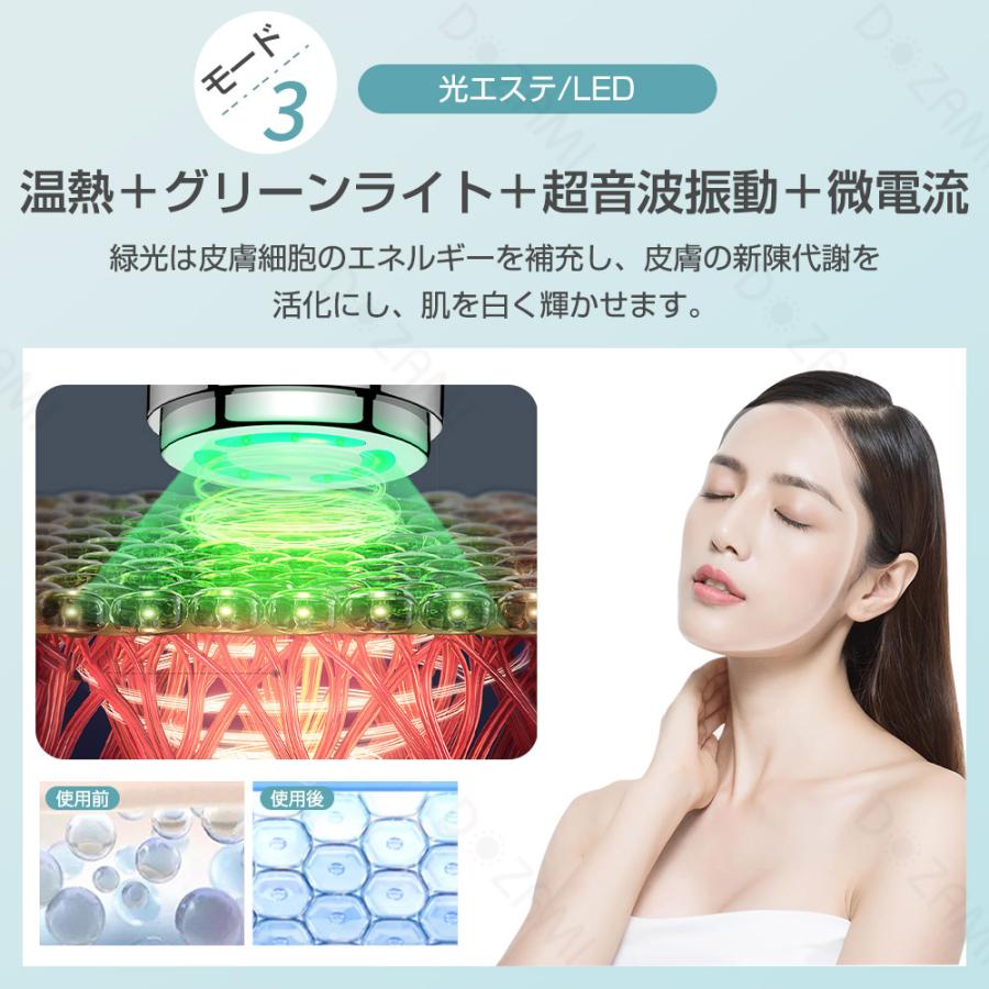 母の日限定ポイント還元】dozami美顔器 超音波美顔器 1台多役 母の日限定ポイント還元】dozami美顔器 超音波美顔器 1台多役