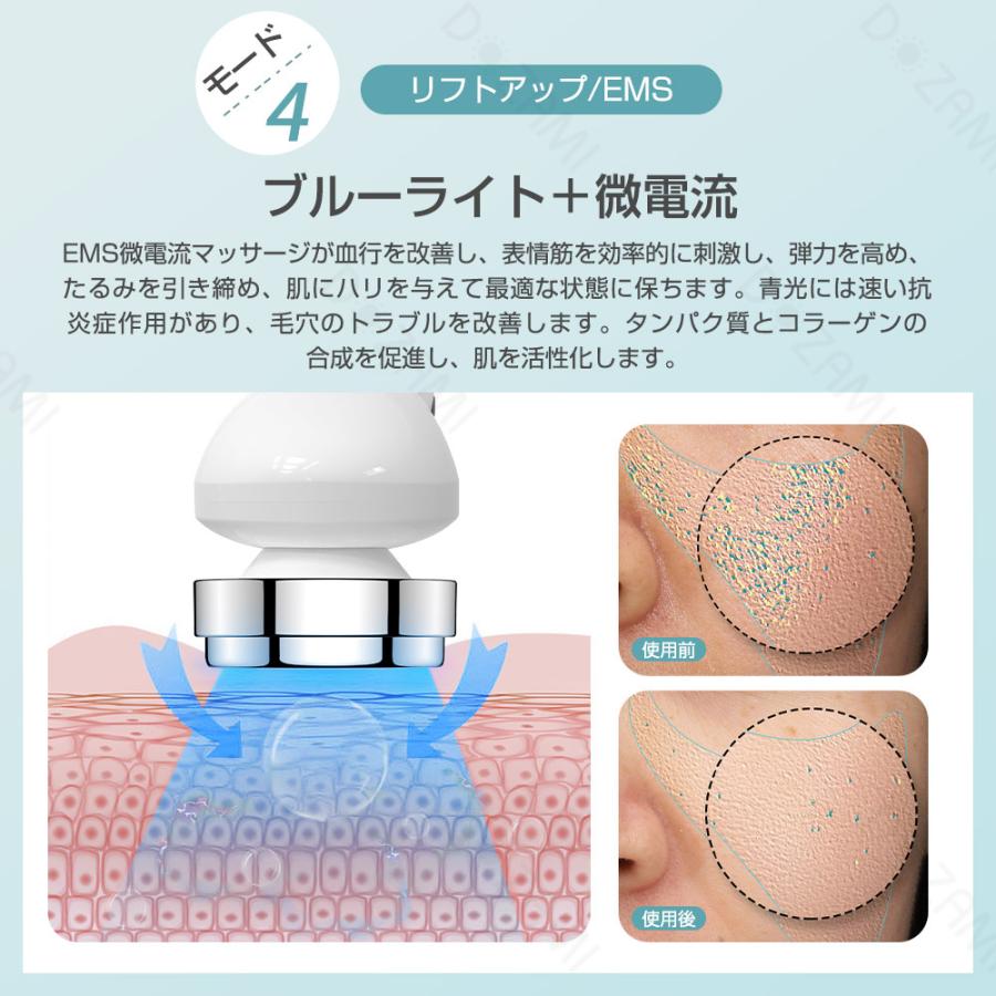 母の日限定ポイント還元】dozami美顔器 超音波美顔器 1台多役 母の日限定ポイント還元】dozami美顔器 超音波美顔器 1台多役