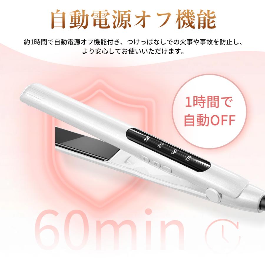 限定クーポンで2480円~】ヘアアイロン マイナスイオン 2way