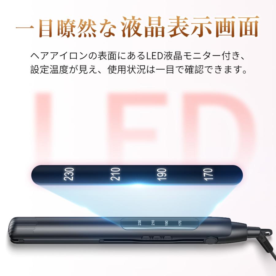スモーキーグレー ストレートヘアアイロン 温度調整機能付き ストレート ヘアアイロン 25mm ストレートアイロン 温度6段階