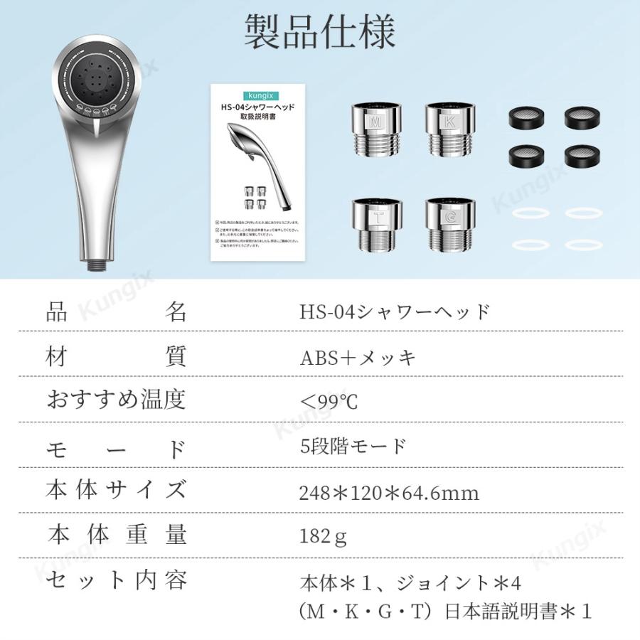 【限定クーポンで2680円】シャワーヘッド 節水 マイクロバブル 増圧 5階段モード ミスト美肌 お風呂 頭皮ケア 保湿 清潔毛穴汚れ アダプター付｜ec-offshore｜20