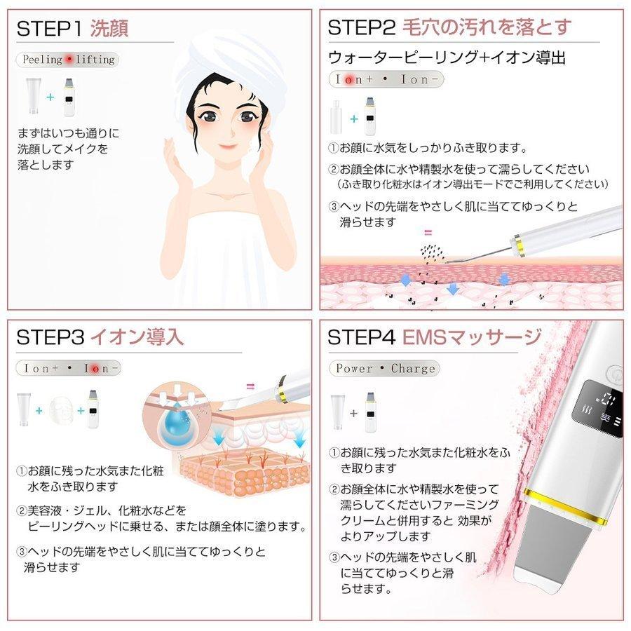 11周年記念イベントが ウォーターピーリング 超音波美顔器 黒ずみ イチゴ鼻 毛穴ケア 引き締め 角栓 皮脂汚れ ニキビ イオン導入 EMS リフトアップ プレゼント cpj discoversvg.com 11周年記念イベントが ウォーターピーリング 超音波美顔器 黒ずみ イチゴ鼻 毛穴ケア 引き締め 角栓 皮脂汚れ ニキビ イオン導入 EMS リフトアップ プレゼント cpj discoversvg.com