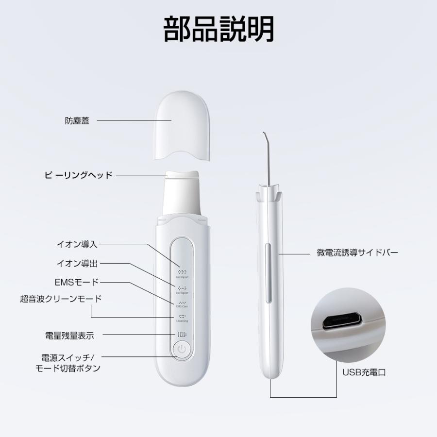 ウォーターピーリング 超音波美顔器 黒ずみ イチゴ鼻 毛穴ケア 引き締め 角栓 皮脂汚れ ニキビ イオン導入 EMS リフトアップ プレゼント :cpj:offshore - 通販 - Yahoo!ショッピング ウォーターピーリング 超音波美顔器 黒ずみ イチゴ鼻 毛穴ケア 引き締め 角栓 皮脂汚れ ニキビ イオン導入 EMS リフトアップ プレゼント :cpj:offshore - 通販 - Yahoo!ショッピング