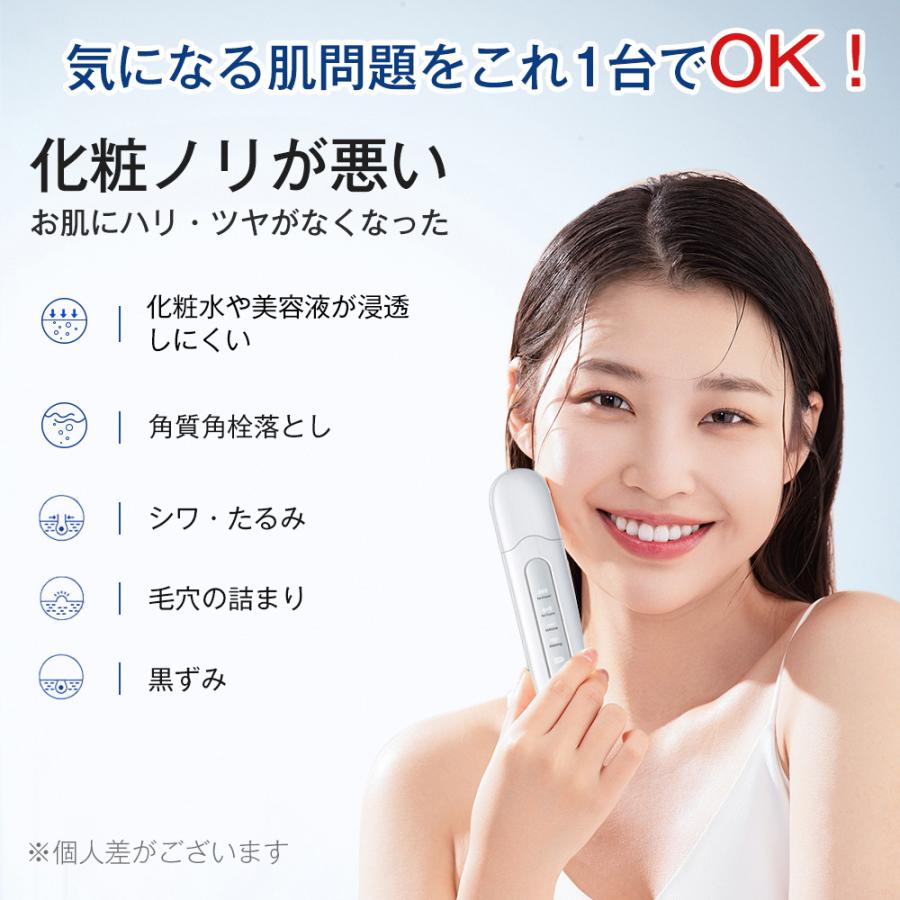 ウォーターピーリング 超音波美顔器 黒ずみ イチゴ鼻 毛穴ケア 引き締め 角栓 皮脂汚れ ニキビ イオン導入 EMS リフトアップ プレゼント :cpj:offshore - 通販 - Yahoo!ショッピング ウォーターピーリング 超音波美顔器 黒ずみ イチゴ鼻 毛穴ケア 引き締め 角栓 皮脂汚れ ニキビ イオン導入 EMS リフトアップ プレゼント :cpj:offshore - 通販 - Yahoo!ショッピング