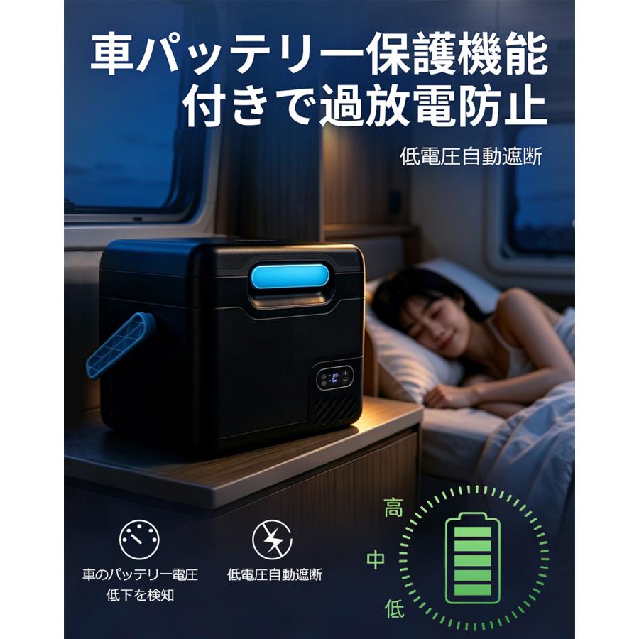 Hokonui 【先着10名限定】車載冷蔵庫 ポータブル冷蔵庫 18L -20℃〜20