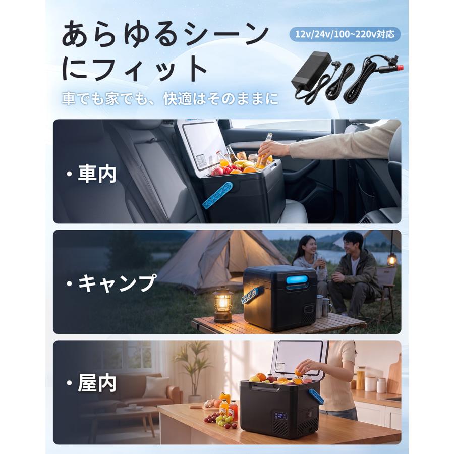 Hokonui 【先着10名限定】車載冷蔵庫 ポータブル冷蔵庫 18L -20℃〜20