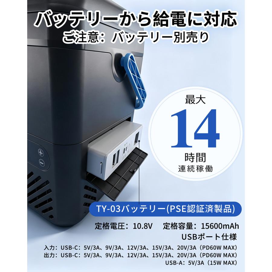 Hokonui 【先着10名限定】車載冷蔵庫 ポータブル冷蔵庫 18L -20℃〜20