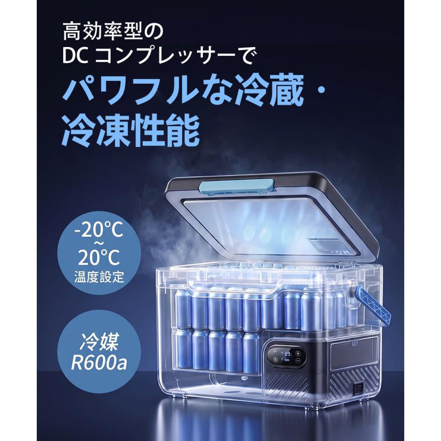 Hokonui 【先着10名限定】車載冷蔵庫 ポータブル冷蔵庫 18L -20℃〜20