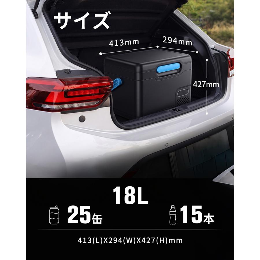Hokonui 【先着10名限定】車載冷蔵庫 ポータブル冷蔵庫 18L -20℃〜20